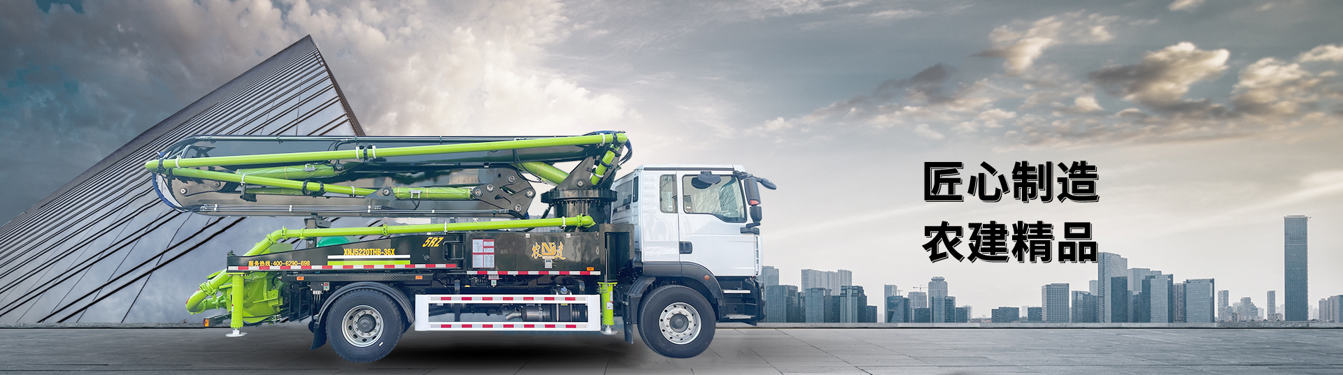 小型泵車,混凝土泵車,小型混凝土泵車,混凝土泵,泵車價(jià)格,混凝土泵車價(jià)格,長(zhǎng)垣農(nóng)建